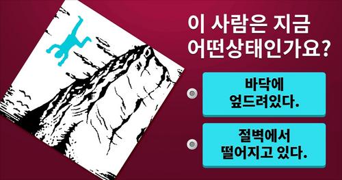 [스트레스 진단] 현재, 당신의 정신은 건강한가요??